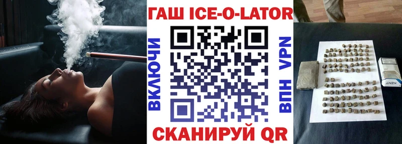 Цена Армянск ГАШИШ  Alpha PVP  КОКАИН  Меф мяу мяу  МАРИХУАНА 