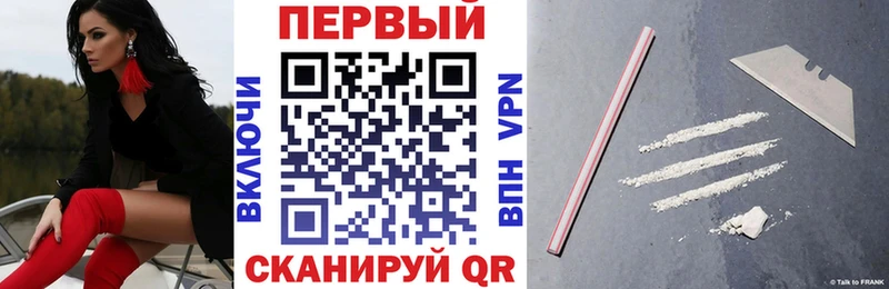 МЕГА сайт Армянск АМФЕТАМИН 98%