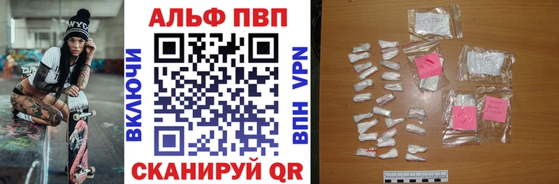 A PVP СК КРИС Армянск