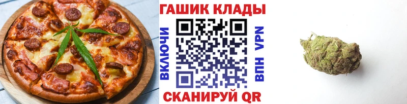 дарнет шоп  гидра как войти  Canna-Cookies марихуана  Армянск 
