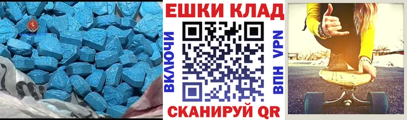Экстази 99%  Армянск 