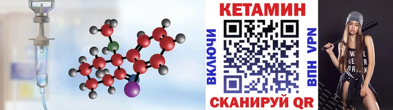 где можно купить   Армянск  Кетамин VHQ 