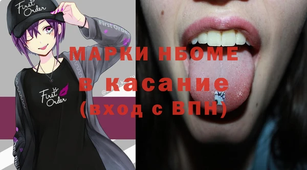 бутират Арсеньев