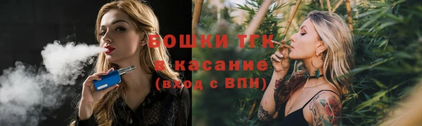 бутират Арсеньев