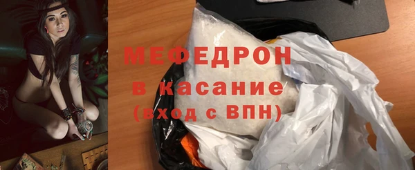 бутират Арсеньев