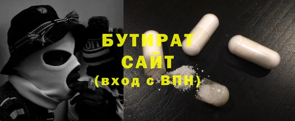 соль ск Армянск