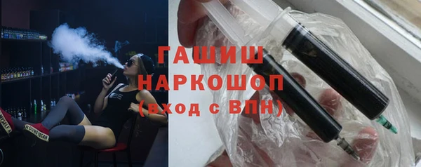 бутират Арсеньев