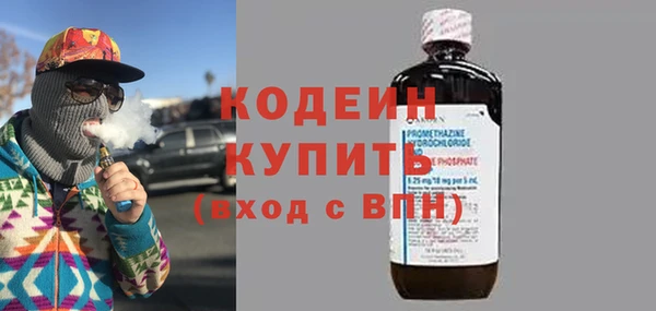 бутират Арсеньев