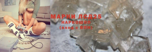 бутират Арсеньев