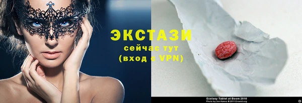 бутират Арсеньев