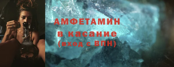 бутират Арсеньев