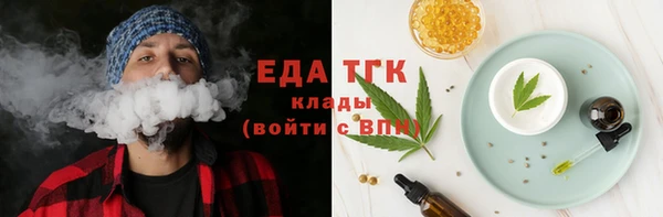 соль ск Армянск