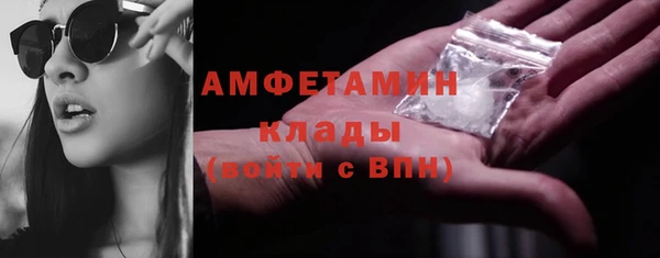 бутират Арсеньев