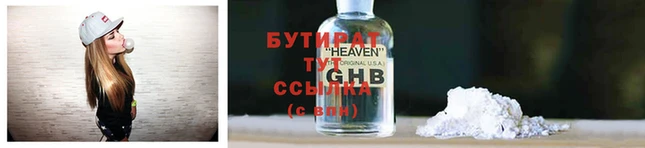 твердый Саяногорск