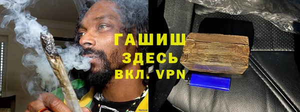 бутират Арсеньев