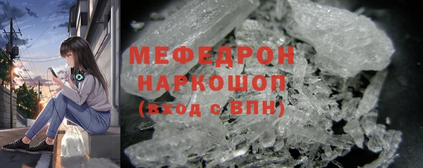 соль ск Армянск