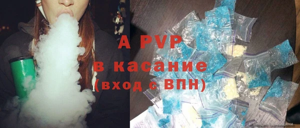 бутират Арсеньев