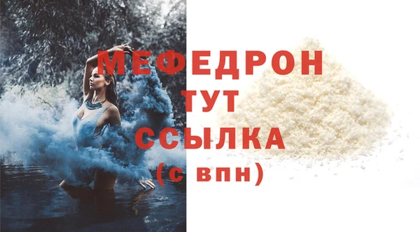 СК Аркадак