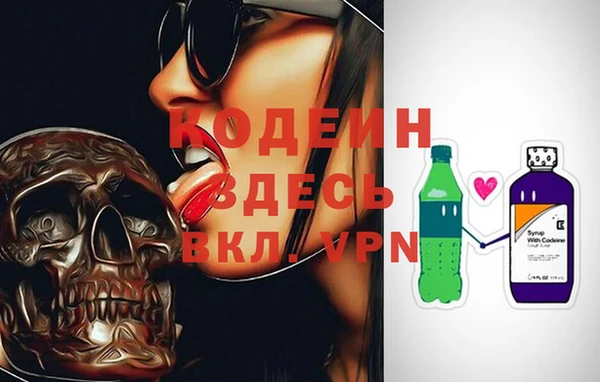 бутират Арсеньев