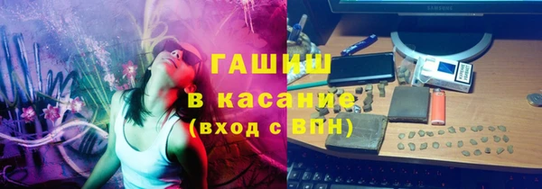 соль ск Армянск