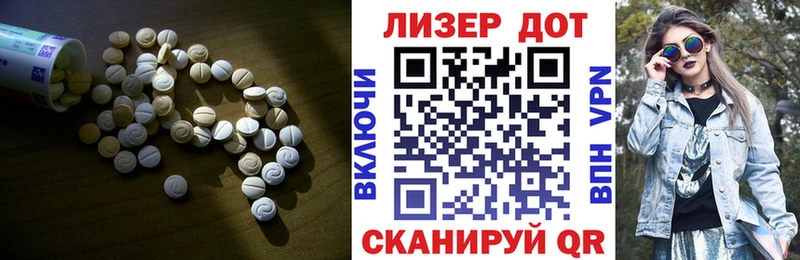 Лсд 25 экстази кислота  где найти наркотики  Армянск 