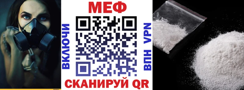 Мефедрон мяу мяу  хочу   Армянск 
