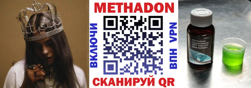 blacksprut   магазин продажи   Армянск  Метадон мёд 