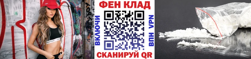 Первитин мет Армянск