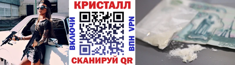 Первитин кристалл  это формула  Армянск 