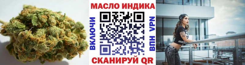 это формула  Армянск  ТГК гашишное масло 