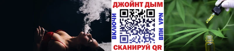 МАРИХУАНА SATIVA & INDICA Армянск